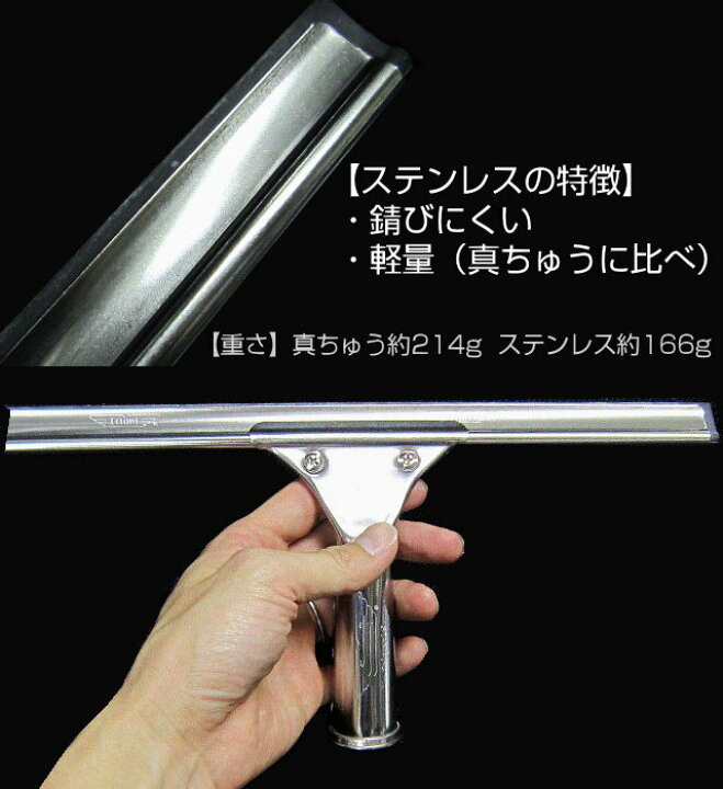 楽天市場】全国送料無料 SALE! ガラスワイパー 窓ガラスのお掃除 