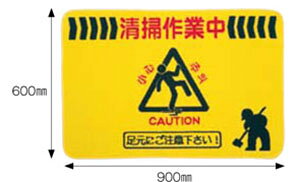 Av\@Ӄ}bgi|}bgj@@600×900mm