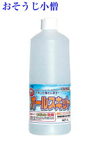 �y�@�l��p�z�₰�� �I�[���X�L�b�g 1L�y���S�^�C�v�̐����p���͎_����܁z