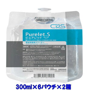 V[oCGX@sAbgS fBXyT[ppE`@300mL×6pE`×2yG^m[zz