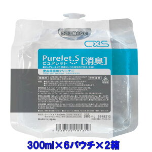 V[oCGX@sAbgSpE`L@300mL×6pE`×2yG^m[zz