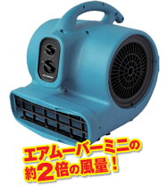 大幅値下げ?✨EXEN 中古 BF531 ミニエアムーバー✨うるま市田場✨