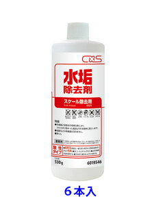 y@lzV[oCGX C܁@530g×6{