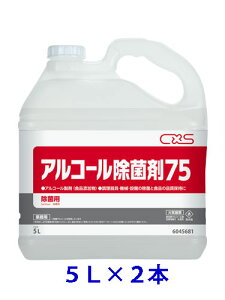 y@lpzV[oCGX@AR[ۍ75@5L ×2{sAR[܁AG^m[70%ȏzt