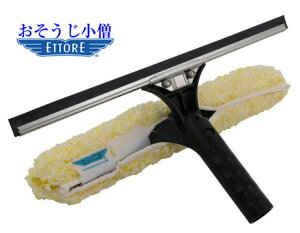 ETTORE@Gg[@obNtbv@25^30cm XeX^Cv