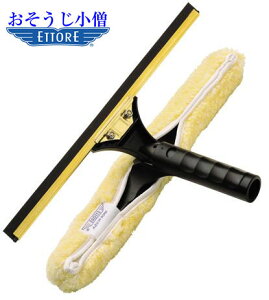 ETTORE@Gg[@obNtbv@35^40cm ^J^Cv