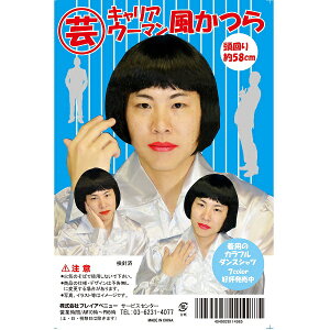 LAE[}灙܂1`2cƓߑ RXv YN@VN@ p[eB[ObY@nEB@NX}X