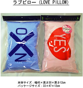 sp[eB[ObYtCGXEm[us[iLOVE PILLOWj