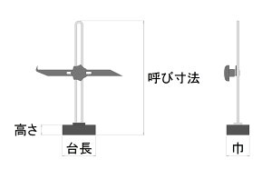 �p��g�[�X�J��400mm