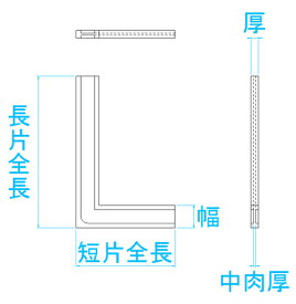 I(アイ)型直角定規75mm