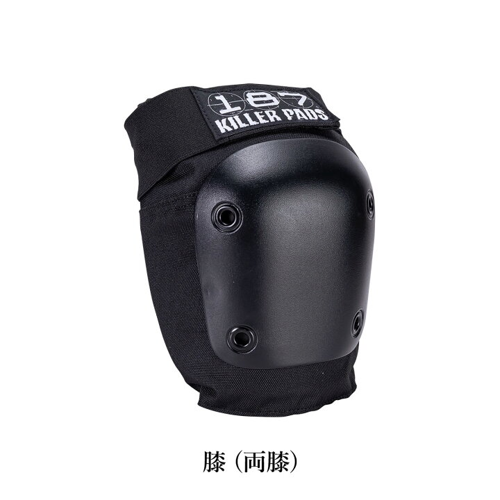 楽天市場】1/23(木) 在庫補充 / 187 KILLER PADS (ワンエイトセブン  