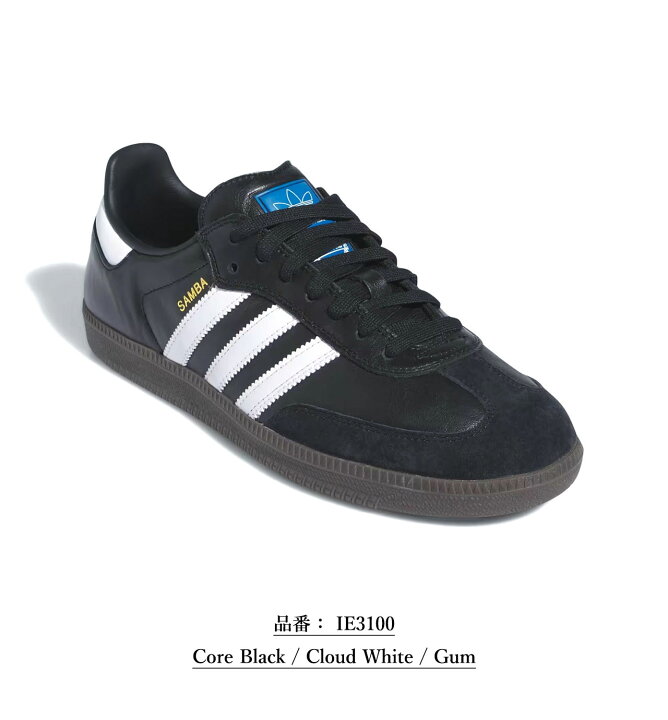 楽天市場】2/14(金) 販売開始 / 【正規輸入品】 adidas Skateboarding  