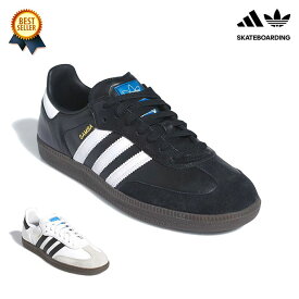 12/25(木) 全サイズ在庫補充 / 【正規輸入品】 adidas Skateboarding (アディダス スケートボーディング) SAMBA ADV アディダス サンバ adv スニーカー 黒 白 靴 シューズ メンズ レディース スケートボード スケボー IE3100 GZ8477 【送料無料 / サイズ交換無料対象商品】