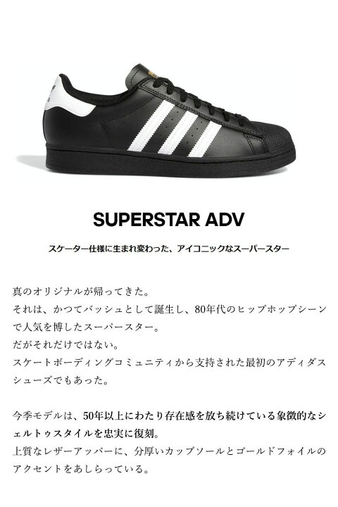 楽天市場】【正規輸入品】 adidas Skateboarding (アディダス スケート 