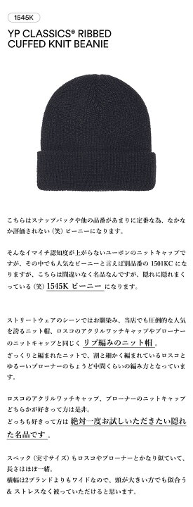 楽天市場】2/12(水) 在庫補充 / FLEXFIT / YUPOONG (フレックス 