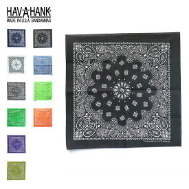 HAV-A-HANK (ハバハンク) TRADITIONAL PAISLEY BANDANNAS made in usa hav a hank バンダナ hav－a－hank ハバハンク ペイズリー柄 usa 製 黒 ペイズリー 55×55 コットン アメカジ ヒップホップ メンズ おしゃれ オシャレ 首 ハンカチ 綿100 綿 【メール便 / 送料無料】