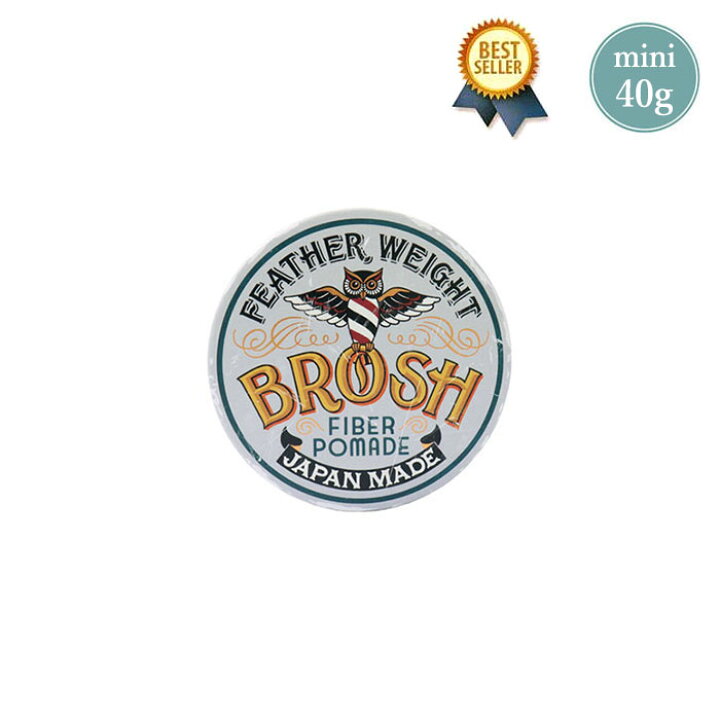 BROSH POMADE 4スタイル セット ブロッシュポマード