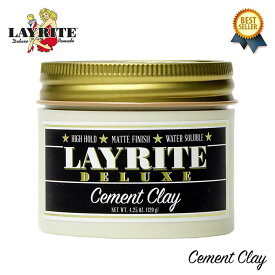 5/17(金) 再入荷 / 【正規輸入品】 LAYRITE (レイライト) CEMENT CLAY 120g レイライト ポマード 水性 ワックス ヘア 整髪料 メンズ 男性用 水溶性 ハード セメント クレイ マット クリームソーダ バニラココナッツ系 海外 アメリカ製 【あす楽対応】