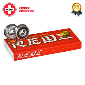 11/28(火) 在庫補充 / 【正規輸入品】 BONES BEARING (ボーンズベアリング) SUPER REDS SKATEBOARD BEARINGS 8 PACK ボーンズ スーパー レッズ スケートボード スケボー ベアリング 【メール便 / 送料無料】