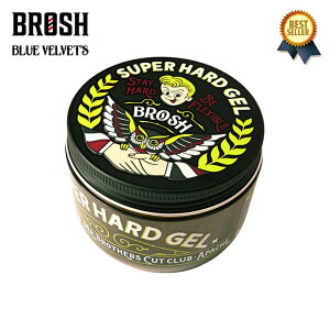 �y�u���b�V�� �W�F���z BROSH (�u���b�V��) BROSH SUPER HARD GEL 200g �u���b�V�� �W�F�� �w�A �����Y ���b�N�X ������ �X�[�p�[�n�[�h �n�[�h�W�F�� �� �� brosh �|�}�[�h �n�[�h �|�}�[�h�u���b�V�� 