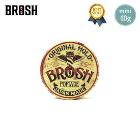 7/18(金) 在庫補充 / BROSH (ブロッシュ) BROSH mini ORIGINAL POMADE 40g ブロッシュポマード ブロッシュ ポマード 整髪料 グリース 男性用 スパイシーな香り 携帯用 お試しサイズ ミニ 【メール便 / 送料220円】