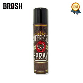 3/19(火) 在庫補充 / BROSH (ブロッシュ) BROSH SUPER HARD SPRAY 210g ブロッシュポマード ポマード ハードスプレー スタイリング剤 スタイリング ヘアスプレー・ミスト スタイリングスプレー ヘアスプレー スーパーハード 【あす楽対応】