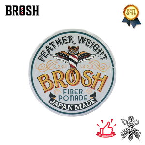 11/3() ݌ɕ[ / BROSH (ubV) BROSH FIBER POMADE 120g ubV |}[h brosh pomade ubV|}[h Y    t@Co[bNX  wAbNX wAbNX