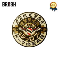 6/3(水) 再入荷 / BROSH (ブロッシュ) BROSH HARD POMADE 115g ブロッシュポマード ハード ブロッシュ ポ…