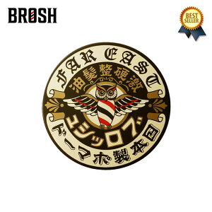 10/18(y) ݌ɕ[ / BROSH (ubV) BROSH HARD POMADE 115g ubV|}[h n[h ubV |}[h n[h n[h|}[h   n[h  O[X  ł߂ ubVn[