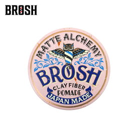 5/15(金) 在庫補充 / BROSH (ブロッシュ) BROSH CLAY FIBER POMADE 120g ブロッシュ ポマード レモン 整髪料 ハード ブロッシュポマード 水性ポマード ポマードブロッシュ 水性 メンズ フレグランス ハード クレイ ファイバー ワックス clay スタイリング剤 ヘアケア ギフト