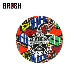 【コラボ商品】 BROSH x BARBER ACADEMY POMADE 115g / ブロッシュポマード brosh ポマード 水性 ポマードブロッシュ オリジナル 水性ポマード broshのポマード スタイリングワックス 整髪料 男性用 整髪料メンズ スタイリング剤 バーバー バーバーグリース Cloudy