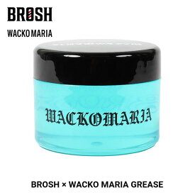 【ワコマリア × ブロッシュ】 BROSH × WACKO MARIA GREASE 165g ヘア グリース ワックス メンズ 髪 ブロッシュポマード ワコマリア brosh ブロッシュ ポマード 水性 ブロッシュワコマリア wackomaria ヘアグリース ウェット ヘア スタイリング 剤 ツヤ ぬれ 濡れ髪