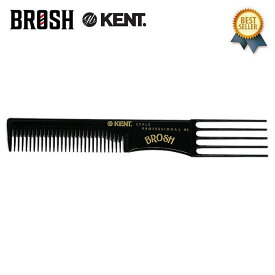 【ブロッシュ コーム】 KENT × BROSH COLLABORATION NEEDLE COMB ブロッシュ ポマード brosh pomade ブロッシュポマード KENTコーム メンズ くし コーム バーバー フェード 髪 男性 ヘアコーム 美容師 美容 理容 櫛 おしゃれ KENT ケント 【メール便 / 送料220円】