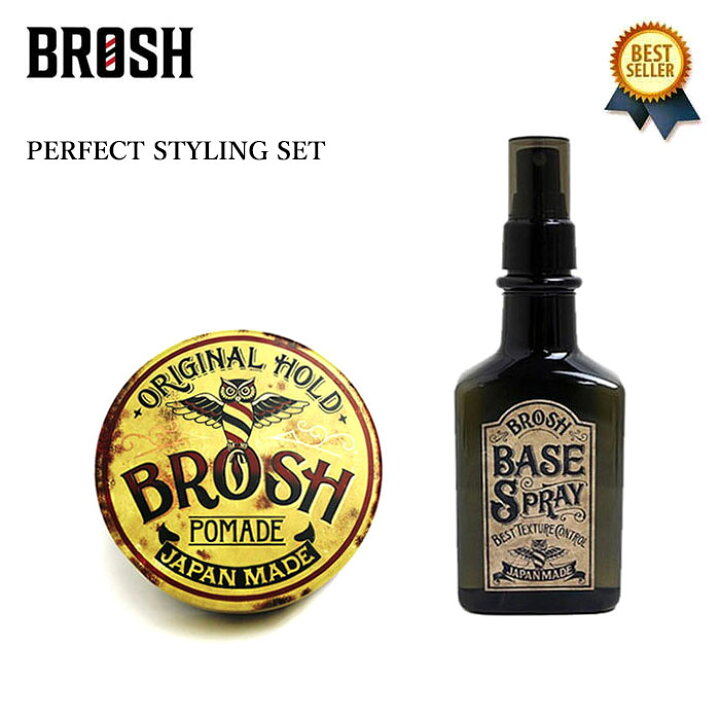 楽天市場】【セット商品】 BROSH (ブロッシュ) BROSH PERFECT STYLING BROSH ポマード まとめ売り 22個セット