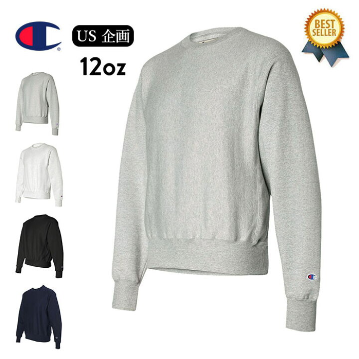 楽天市場】Champion (チャンピオン) Reverse Weave 12oz Crew USA 企画 
