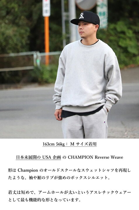 楽天市場】Champion (チャンピオン) Reverse Weave 12oz Crew USA 企画 