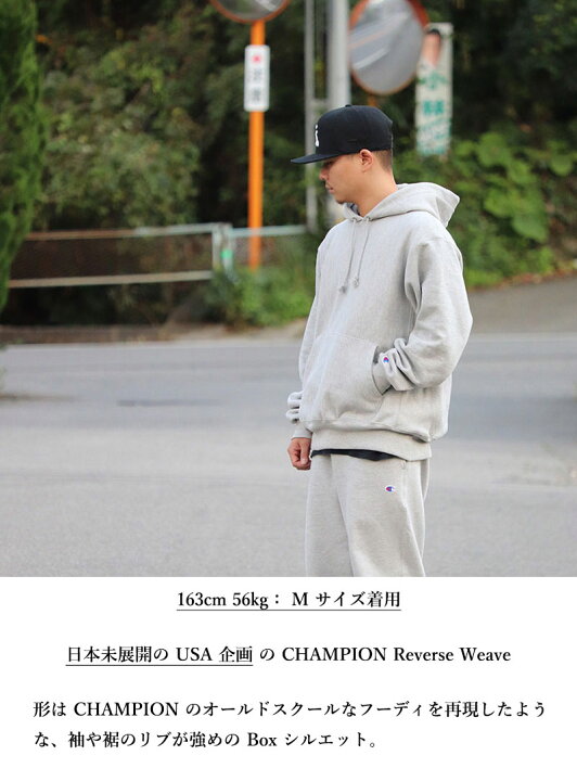楽天市場】Champion (チャンピオン) Reverse Weave 12oz Pullover Hood  