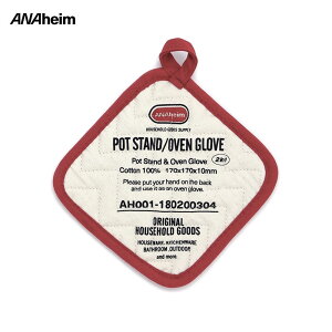 ANAheim (AinC) Anaheim Pot Stand / Oven Glove I[uO[u IV ~ XNGA z 킢    ~g Ȃׂ ͂ I[u~g I[u~bg |