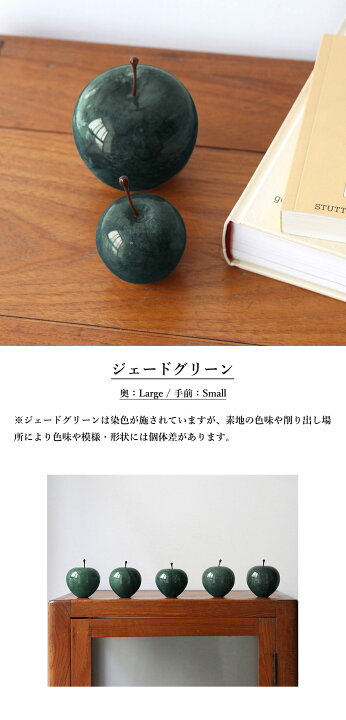 楽天市場】DETAIL (ディテール) Marble Apple マーブル アップル 