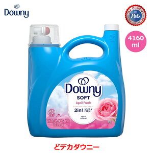 �y���K�A���i�z �_�ǃf�J�_�E�j�[�^ �y���E���Z�k�I�z Downy (�_�E�j�[) Ultra Downy April Fresh Liquid Fabric Conditioner 4160ml �_�E�j�[�_��� �A�����J �_�E�j�[ �G�C�v�����t���b�V�� �_�� �� �G�C�v��