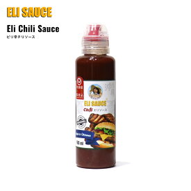 8/14(木) 再入荷 / ELI SAUCE (エリソース) エリソース チリ 180ml チリソース ホット チリ ソース ホットソース 辛ソース ケバブ 沖縄 ステーキ ソース 辛い 調味料 肉 ハンバーガー タコス トルティーヤ BBQ 沖縄お土産