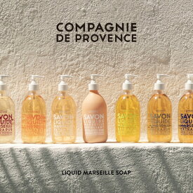 【正規輸入品】 COMPAGNIE DE PROVENCE (カンパニードプロバンス) LIQUID MARSEILLE SOAP リキッドマルセイユソープ 全身洗える ボディソープ いい香り 保湿 おしゃれ 液体 ボディーソープ いい 匂い ボディ ソープ スクラブ 入り 全身 洗える ハンドソープ 石鹸 フランス