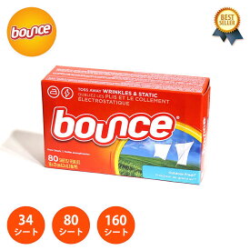 Bounce (バウンス) Outdoor Fresh Fabric Softener Dryer Sheets バウンス 乾燥機 柔軟剤 シート ドライヤーシート 柔軟剤シート いい香り アウトドアフレッシュ 柔軟シート 香りシート バウンスシート ドライヤー シート アメリカ 輸入 P&G 34枚 80枚 160枚