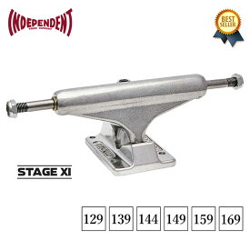 【正規輸入品】 INDEPENDENT TRUCKS (インディペンデント トラック) Stage 11 Polished Standard (HI) 129 139 144 159 169 【2個1セット】 スケートボード スケボー トラック インディペンデント ハイ ポリッシュド シルバー 【送料無料】【あす楽対応】