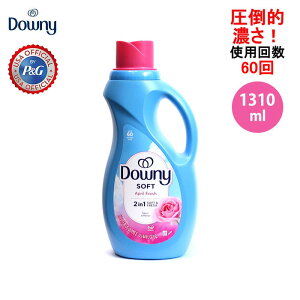 8/2(y) ݌ɕ[ / _EZkI^ yKAiz Downy (_Ej[) April Fresh Liquid Fabric Softener 1310ml _Ej[_ GCv _Ej[ GCvtbV _Ej[GCvtbV