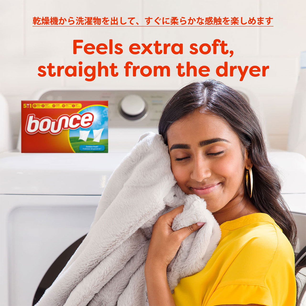 楽天市場】Bounce (バウンス) Outdoor Fresh Fabric Softener Dryer