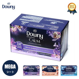 11/9(日) 在庫補充 / Downy (ダウニー) Infusions Fabric Softener Dryer Sheets ダウニー シート インフュージョン 柔軟剤 海外 ダウニーシート ドライヤーシート 柔軟剤シート 乾燥機 香り シワ 日用品 ラベンダー バニラ calm カーム ブリス bliss バランス アメリカ