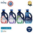 11/9(日) 在庫補充 / 【正規輸入品】 Downy (ダウニー) Infusions / Ultra Soft Liquid Fabric Softener 1660ml ダウニー柔軟剤 柔軟剤 アメリカ ダウニー 柔軟 インフュージョン カーム ラベンダー＆バニラ calm ラベンダー 紫 ブリス いい香り 香り 強い 海外 P&G