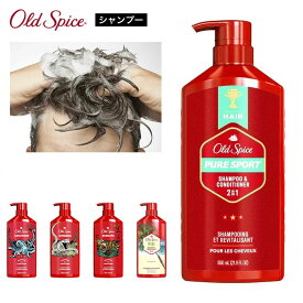 【正規輸入品】 OLD SPICE (オールドスパイス) 2 In 1 Shampoo & Conditioner 650ml オールドスパイス シャンプー コンディショナー メンズ いい香り いい匂い 香りが残る 香水 ギフト ポンプ ピュアスポーツ 香り バーバー 理容 サロン ヘアケア ヘアシャンプー メンズ