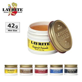 お試しサイズ 【正規輸入品】 LAYRITE (レイライト) Mini Size Pomade 42g レイライト ポマード ヘア 香水 メンズ ヘアー ワックス 水性 ウェット感 マット パーマ 整髪料 男性 スタイリング剤 ストレートヘア くせ毛 ウェーブヘア 濡れ感 layrite super hold